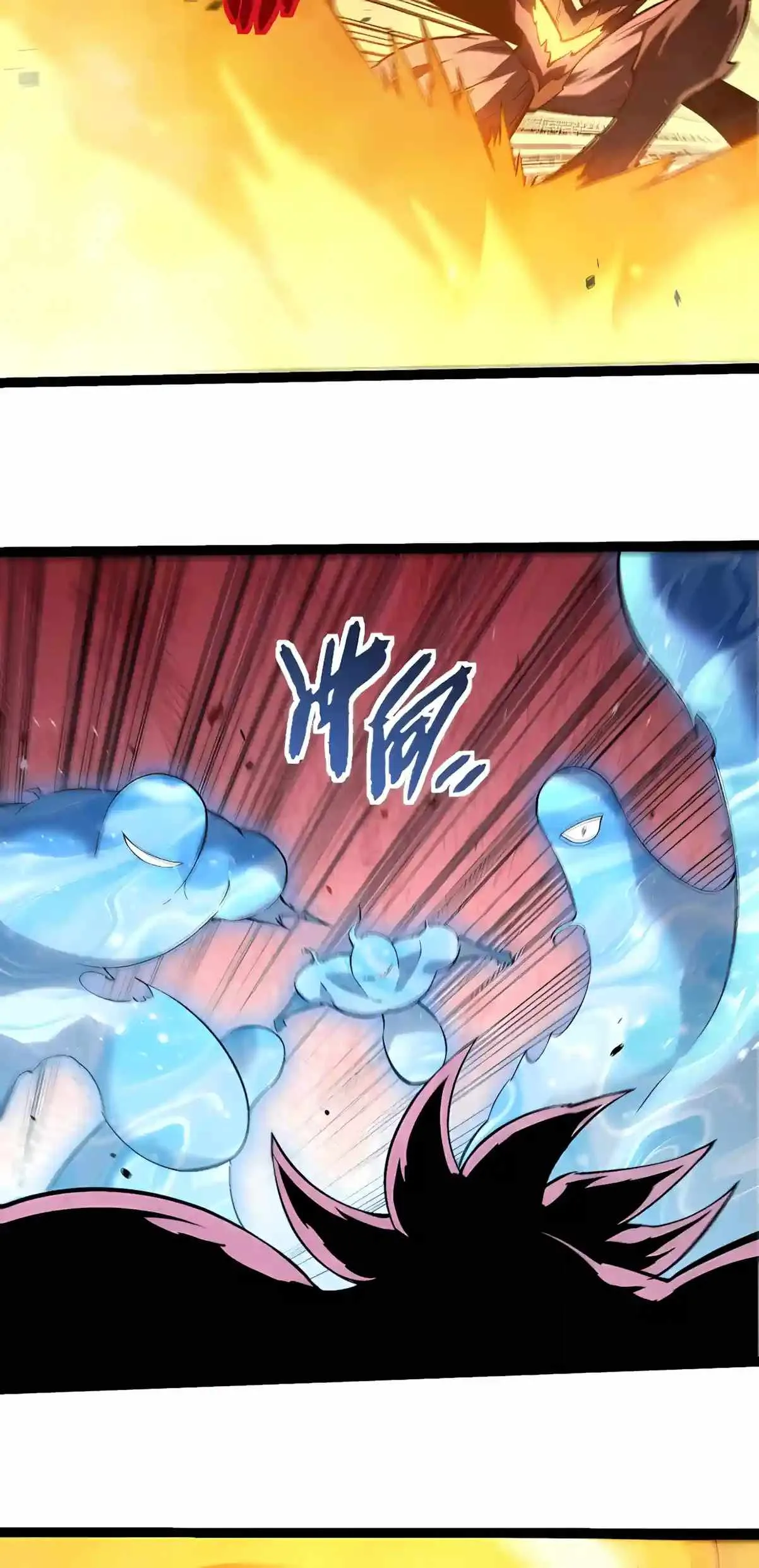 Evolution Begins With A Big Tree Chapter 537 page 20