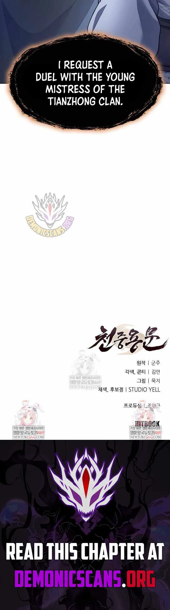Regression of the Yong Clan Heir Chapter 34 page 16