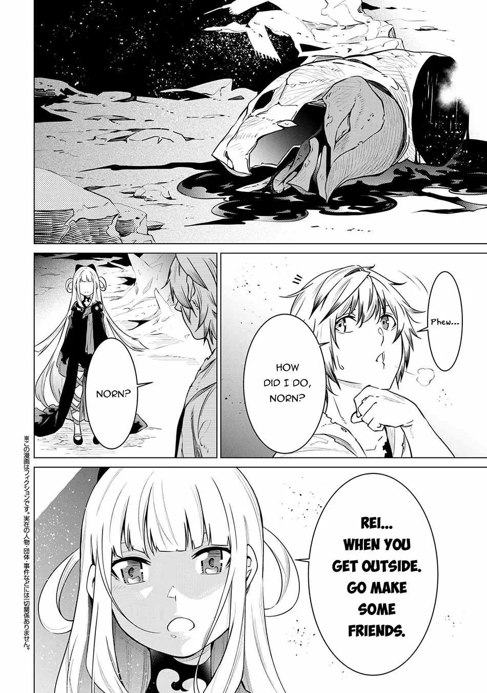 SSS RANK DUNGEON DE KNIFE ICHIHON TEWATASARE TSUIHOU SARETA HAKUMA DOUSHI: YGGDRASIL NO NOROI NIYORI JAKUTEN DEARU MARYOKU FUSOKU O KOKUFUKUSHI SEKAI SAIKYOU E TO ITARU Chapter 3.2 page 2
