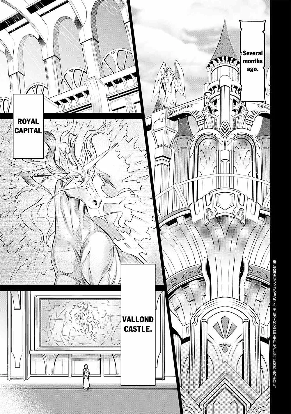 SSS RANK DUNGEON DE KNIFE ICHIHON TEWATASARE TSUIHOU SARETA HAKUMA DOUSHI: YGGDRASIL NO NOROI NIYORI JAKUTEN DEARU MARYOKU FUSOKU O KOKUFUKUSHI SEKAI SAIKYOU E TO ITARU Chapter 6.1 page 2