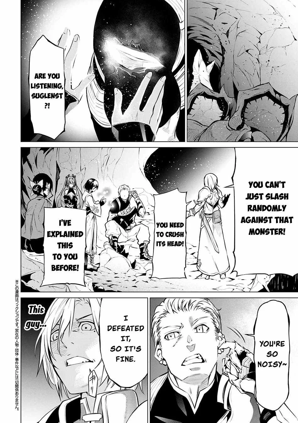 SSS RANK DUNGEON DE KNIFE ICHIHON TEWATASARE TSUIHOU SARETA HAKUMA DOUSHI: YGGDRASIL NO NOROI NIYORI JAKUTEN DEARU MARYOKU FUSOKU O KOKUFUKUSHI SEKAI SAIKYOU E TO ITARU Chapter 6.2 page 2