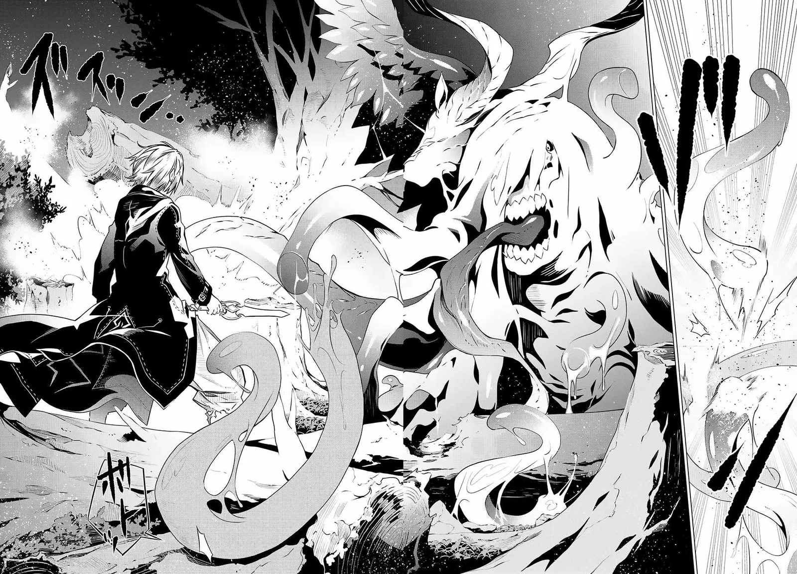 SSS RANK DUNGEON DE KNIFE ICHIHON TEWATASARE TSUIHOU SARETA HAKUMA DOUSHI: YGGDRASIL NO NOROI NIYORI JAKUTEN DEARU MARYOKU FUSOKU O KOKUFUKUSHI SEKAI SAIKYOU E TO ITARU Chapter 8.1 page 3