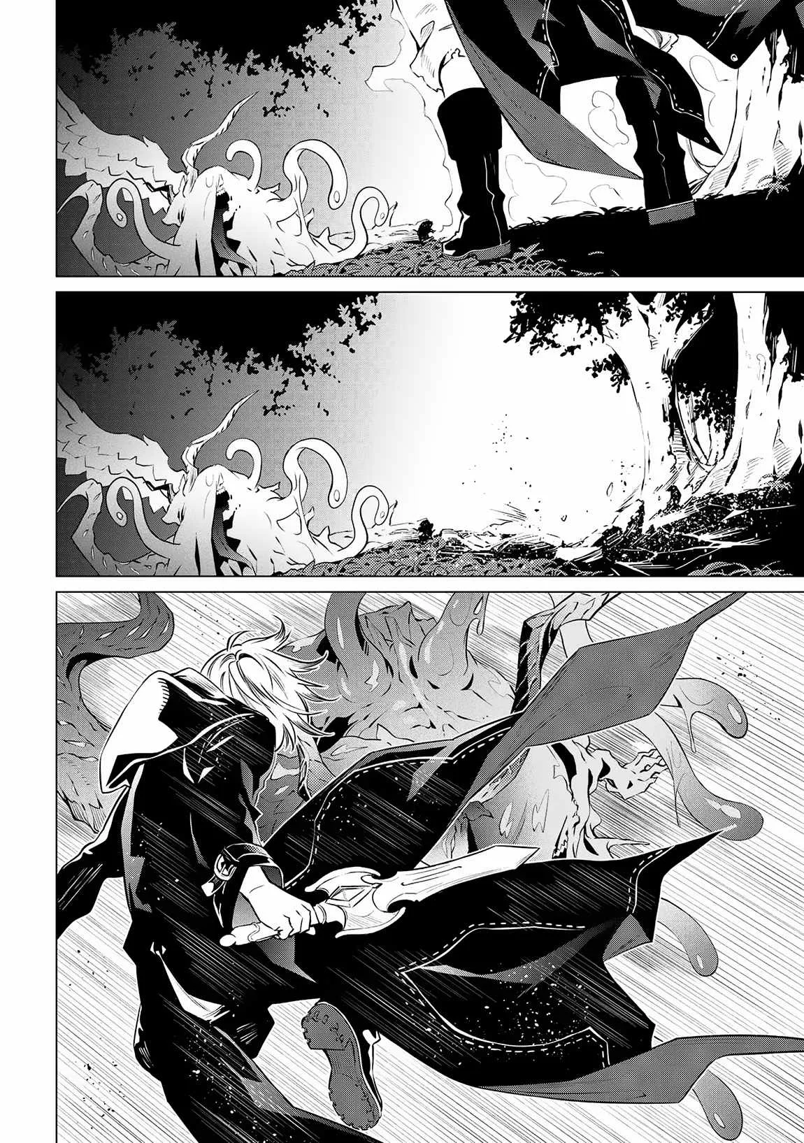 SSS RANK DUNGEON DE KNIFE ICHIHON TEWATASARE TSUIHOU SARETA HAKUMA DOUSHI: YGGDRASIL NO NOROI NIYORI JAKUTEN DEARU MARYOKU FUSOKU O KOKUFUKUSHI SEKAI SAIKYOU E TO ITARU Chapter 8.1 page 12