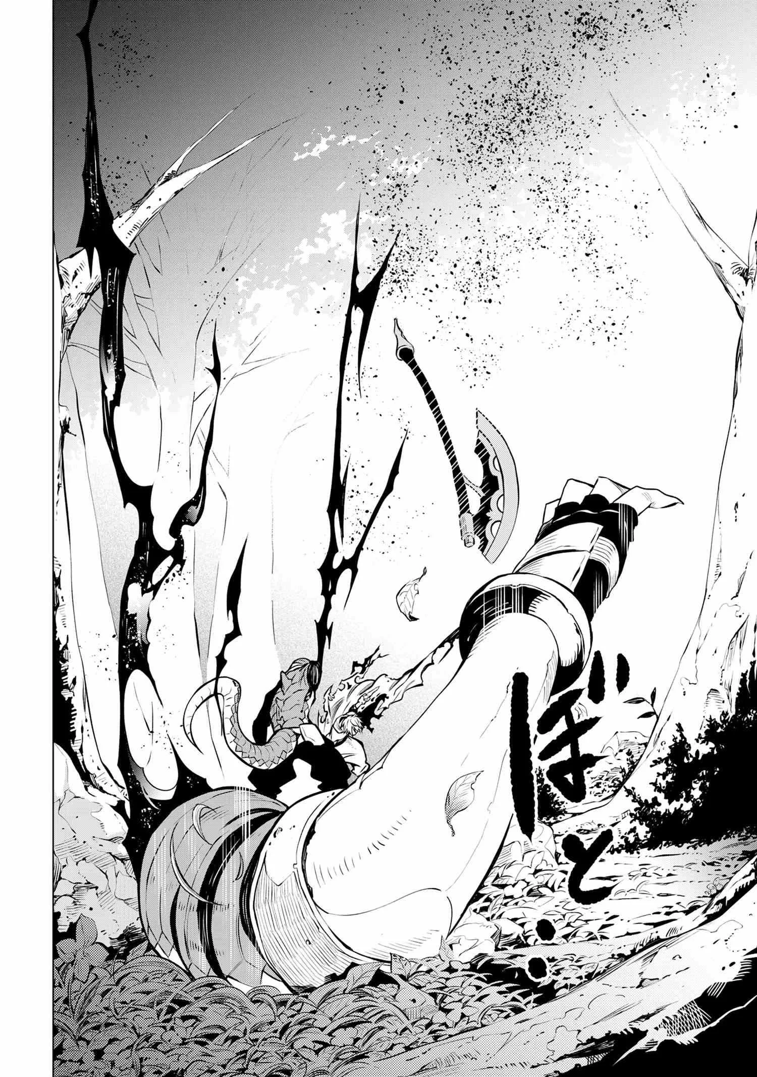 SSS RANK DUNGEON DE KNIFE ICHIHON TEWATASARE TSUIHOU SARETA HAKUMA DOUSHI: YGGDRASIL NO NOROI NIYORI JAKUTEN DEARU MARYOKU FUSOKU O KOKUFUKUSHI SEKAI SAIKYOU E TO ITARU Chapter 4.2 page 11