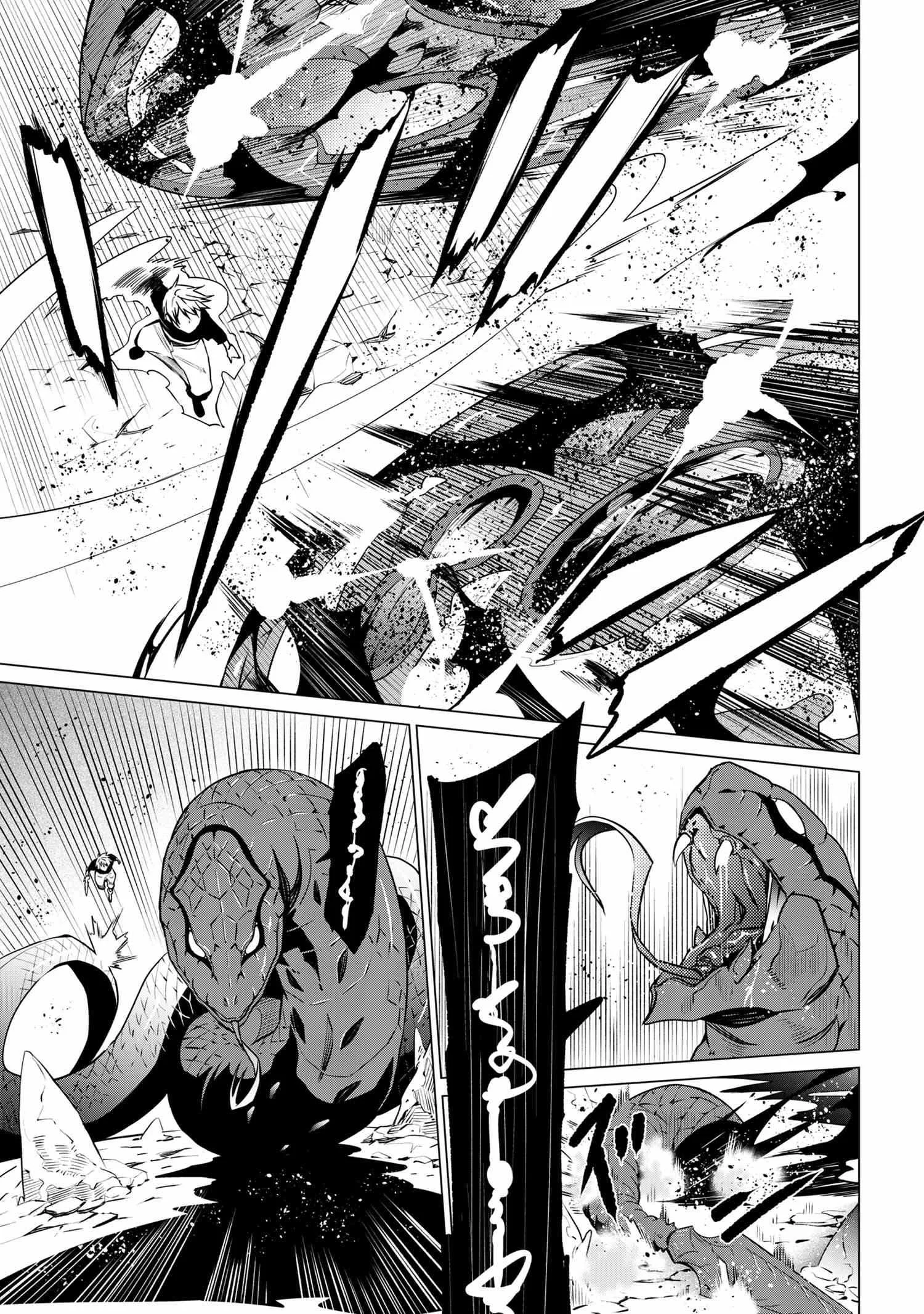 SSS RANK DUNGEON DE KNIFE ICHIHON TEWATASARE TSUIHOU SARETA HAKUMA DOUSHI: YGGDRASIL NO NOROI NIYORI JAKUTEN DEARU MARYOKU FUSOKU O KOKUFUKUSHI SEKAI SAIKYOU E TO ITARU Chapter 2.2 page 5