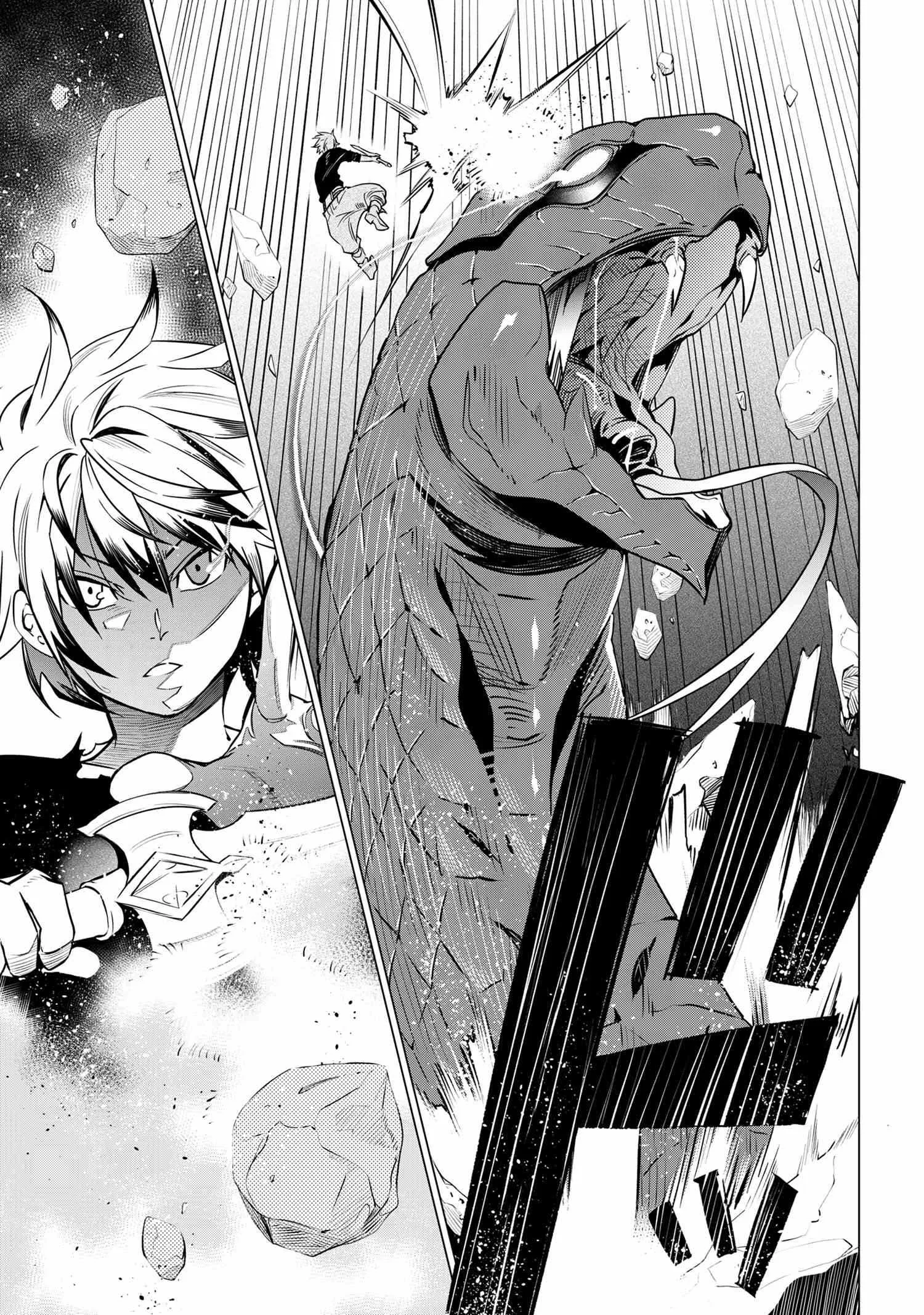 SSS RANK DUNGEON DE KNIFE ICHIHON TEWATASARE TSUIHOU SARETA HAKUMA DOUSHI: YGGDRASIL NO NOROI NIYORI JAKUTEN DEARU MARYOKU FUSOKU O KOKUFUKUSHI SEKAI SAIKYOU E TO ITARU Chapter 2.2 page 3