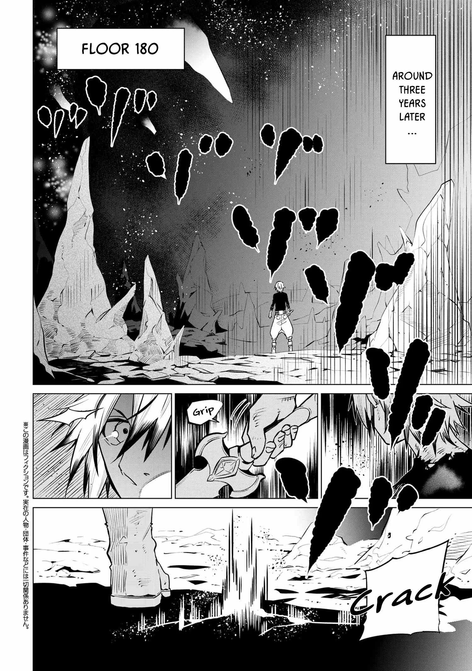 SSS RANK DUNGEON DE KNIFE ICHIHON TEWATASARE TSUIHOU SARETA HAKUMA DOUSHI: YGGDRASIL NO NOROI NIYORI JAKUTEN DEARU MARYOKU FUSOKU O KOKUFUKUSHI SEKAI SAIKYOU E TO ITARU Chapter 2.2 page 2