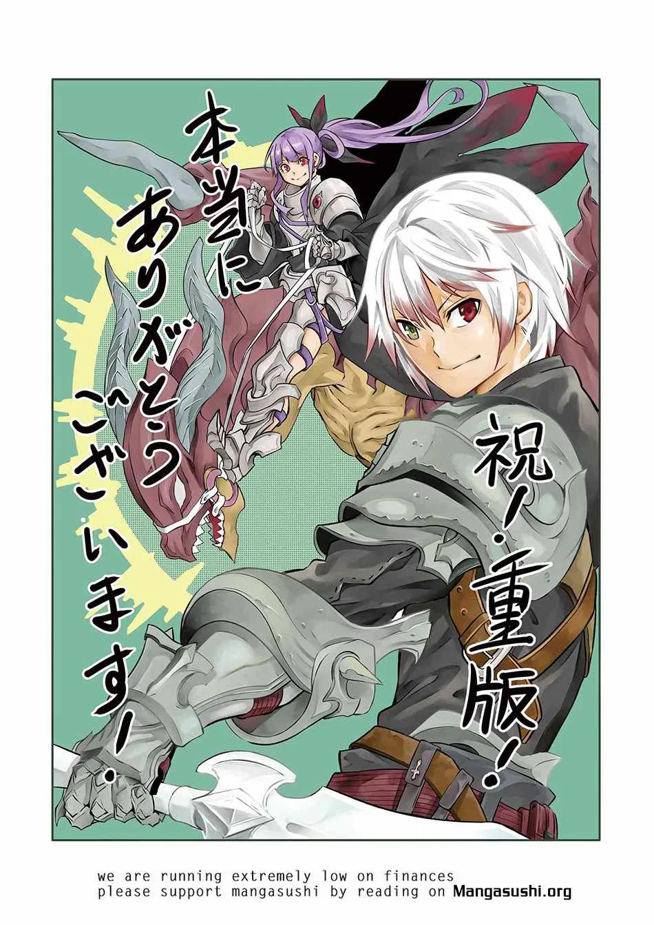 SSS RANK DUNGEON DE KNIFE ICHIHON TEWATASARE TSUIHOU SARETA HAKUMA DOUSHI: YGGDRASIL NO NOROI NIYORI JAKUTEN DEARU MARYOKU FUSOKU O KOKUFUKUSHI SEKAI SAIKYOU E TO ITARU Chapter 6.2 page 25
