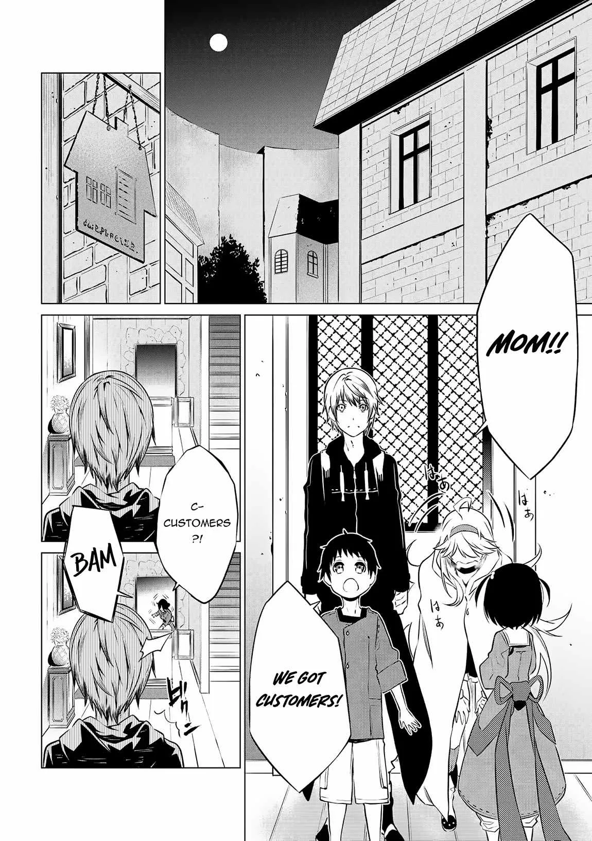 SSS RANK DUNGEON DE KNIFE ICHIHON TEWATASARE TSUIHOU SARETA HAKUMA DOUSHI: YGGDRASIL NO NOROI NIYORI JAKUTEN DEARU MARYOKU FUSOKU O KOKUFUKUSHI SEKAI SAIKYOU E TO ITARU Chapter 9.1 page 9