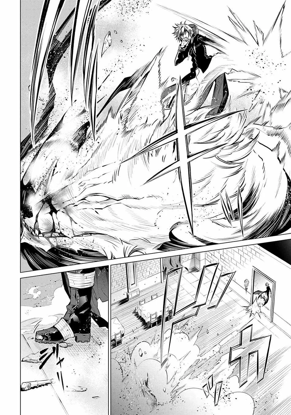 SSS RANK DUNGEON DE KNIFE ICHIHON TEWATASARE TSUIHOU SARETA HAKUMA DOUSHI: YGGDRASIL NO NOROI NIYORI JAKUTEN DEARU MARYOKU FUSOKU O KOKUFUKUSHI SEKAI SAIKYOU E TO ITARU Chapter 11.1 page 5