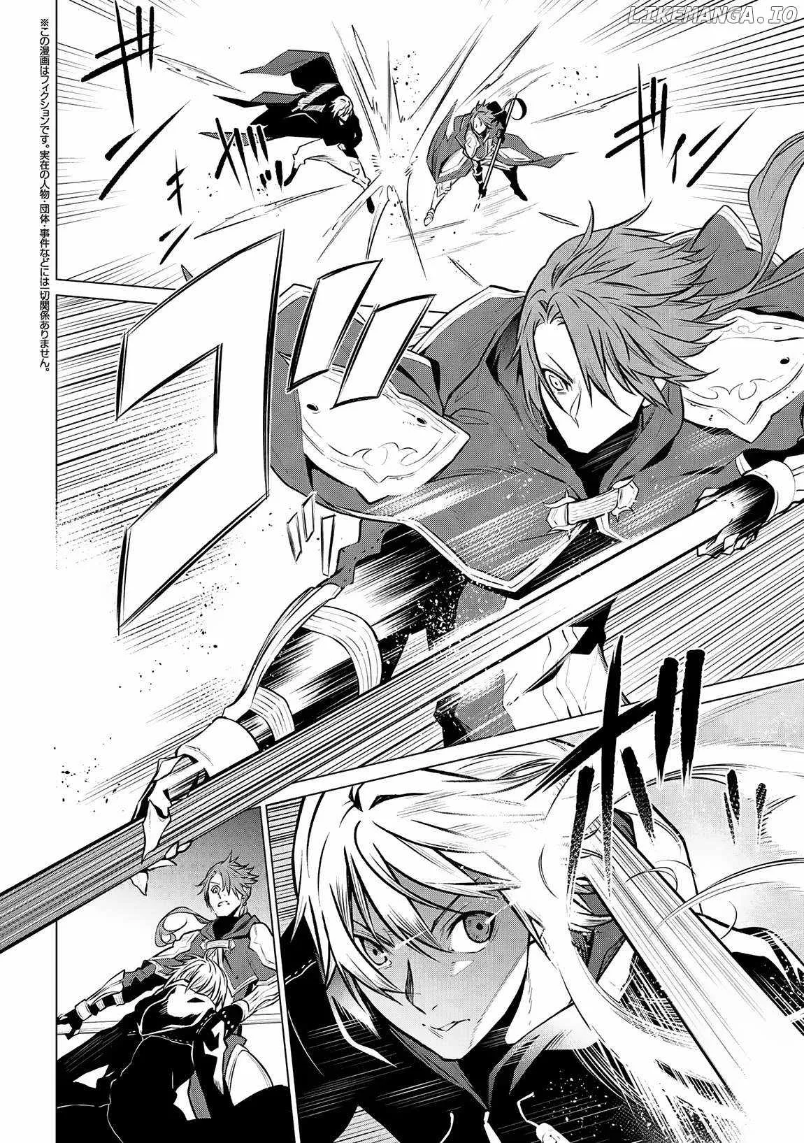 SSS RANK DUNGEON DE KNIFE ICHIHON TEWATASARE TSUIHOU SARETA HAKUMA DOUSHI: YGGDRASIL NO NOROI NIYORI JAKUTEN DEARU MARYOKU FUSOKU O KOKUFUKUSHI SEKAI SAIKYOU E TO ITARU Chapter 12.1 page 3