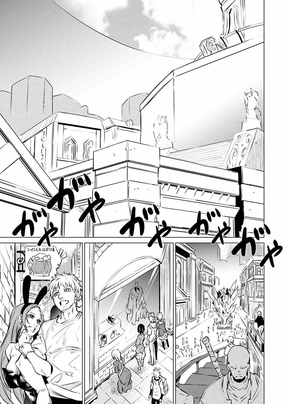 SSS RANK DUNGEON DE KNIFE ICHIHON TEWATASARE TSUIHOU SARETA HAKUMA DOUSHI: YGGDRASIL NO NOROI NIYORI JAKUTEN DEARU MARYOKU FUSOKU O KOKUFUKUSHI SEKAI SAIKYOU E TO ITARU Chapter 14.1 page 9