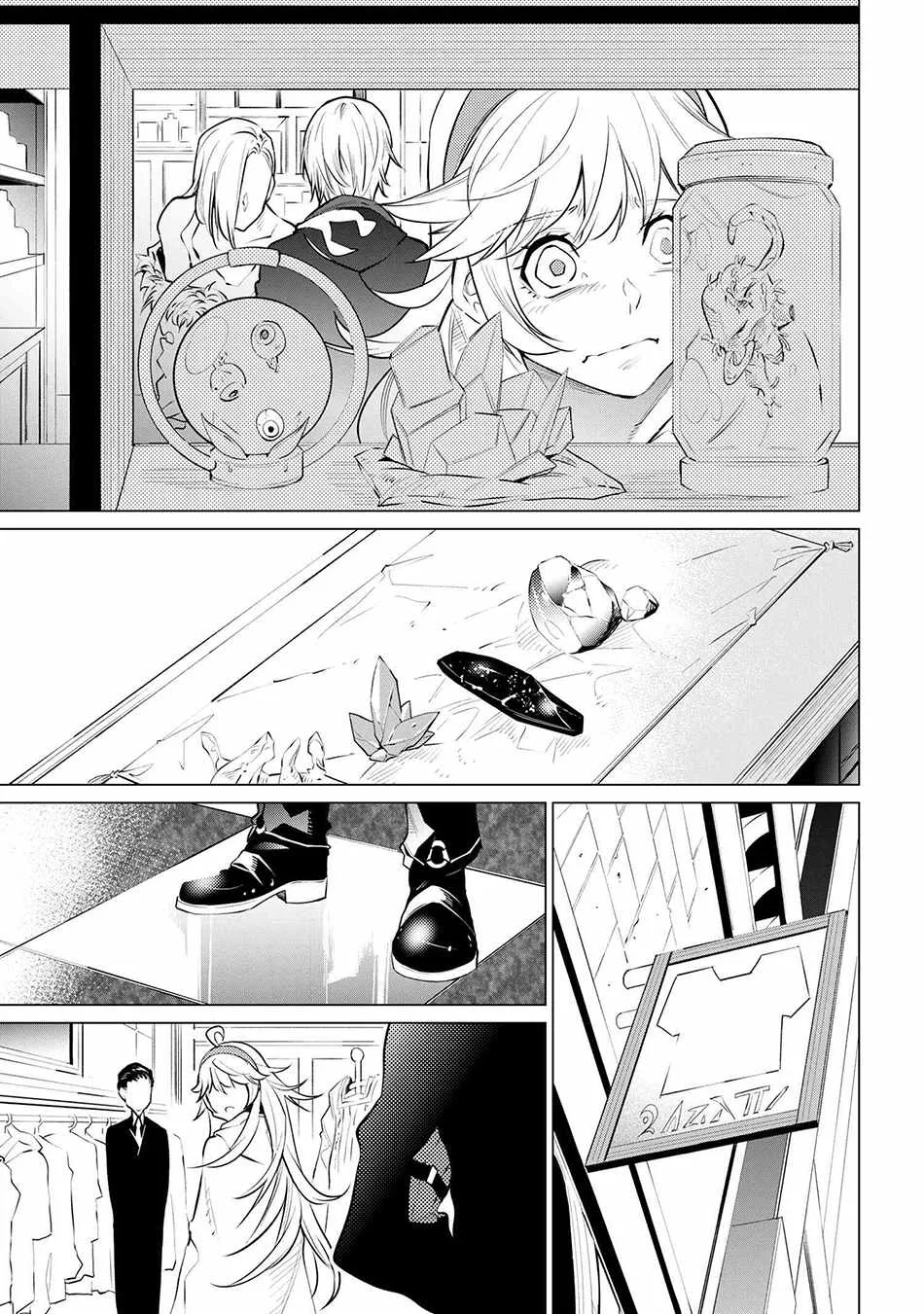 SSS RANK DUNGEON DE KNIFE ICHIHON TEWATASARE TSUIHOU SARETA HAKUMA DOUSHI: YGGDRASIL NO NOROI NIYORI JAKUTEN DEARU MARYOKU FUSOKU O KOKUFUKUSHI SEKAI SAIKYOU E TO ITARU Chapter 14.2 page 3