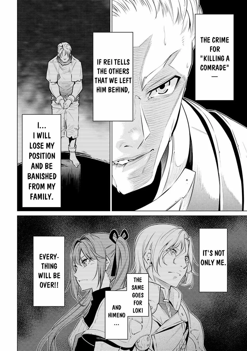 SSS RANK DUNGEON DE KNIFE ICHIHON TEWATASARE TSUIHOU SARETA HAKUMA DOUSHI: YGGDRASIL NO NOROI NIYORI JAKUTEN DEARU MARYOKU FUSOKU O KOKUFUKUSHI SEKAI SAIKYOU E TO ITARU Chapter 15 page 7