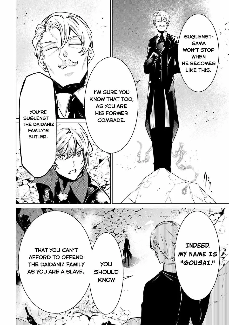 SSS RANK DUNGEON DE KNIFE ICHIHON TEWATASARE TSUIHOU SARETA HAKUMA DOUSHI: YGGDRASIL NO NOROI NIYORI JAKUTEN DEARU MARYOKU FUSOKU O KOKUFUKUSHI SEKAI SAIKYOU E TO ITARU Chapter 15 page 32