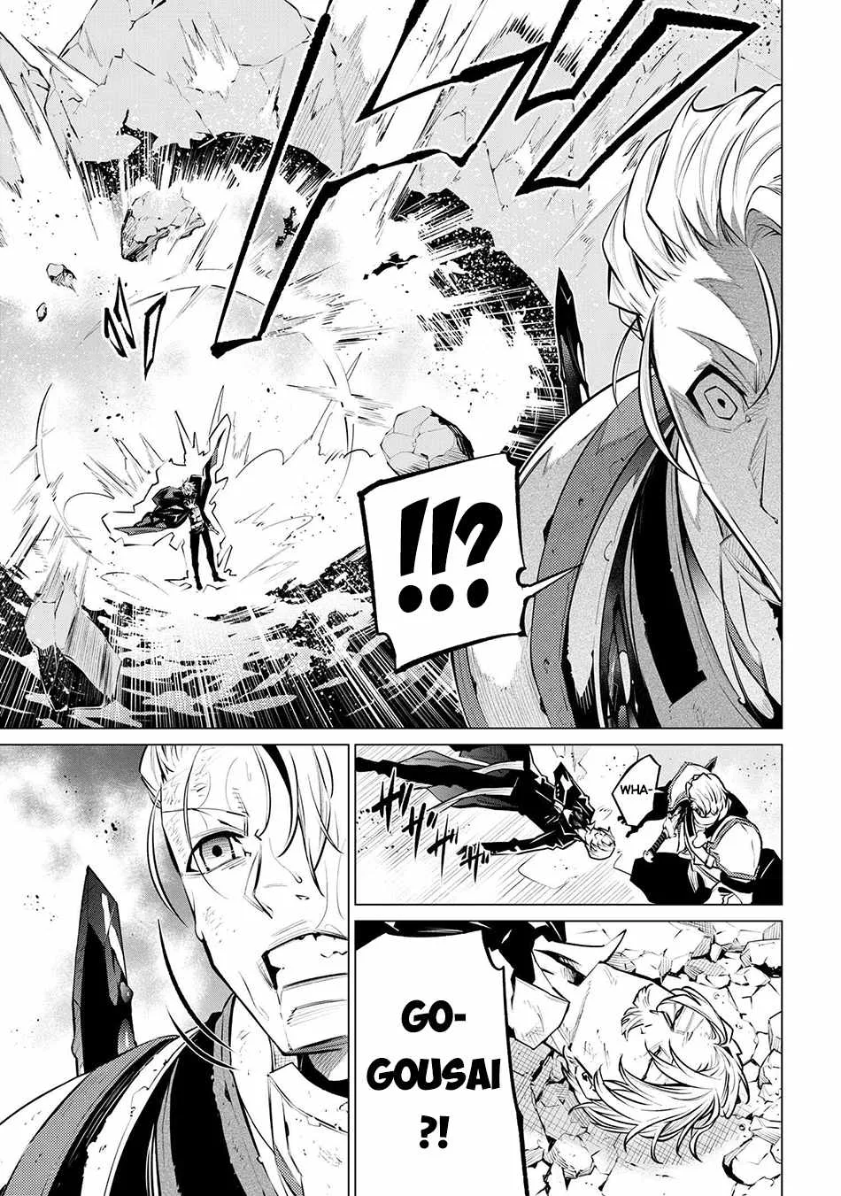 SSS RANK DUNGEON DE KNIFE ICHIHON TEWATASARE TSUIHOU SARETA HAKUMA DOUSHI: YGGDRASIL NO NOROI NIYORI JAKUTEN DEARU MARYOKU FUSOKU O KOKUFUKUSHI SEKAI SAIKYOU E TO ITARU Chapter 16.2 page 12