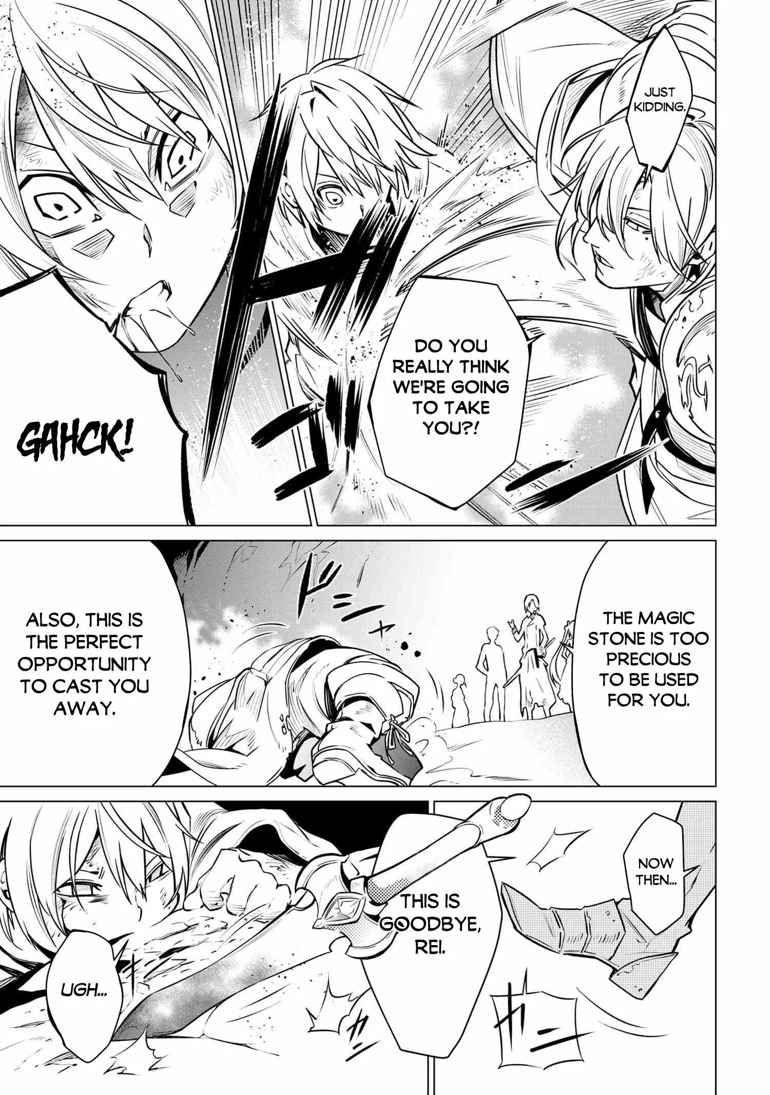 SSS RANK DUNGEON DE KNIFE ICHIHON TEWATASARE TSUIHOU SARETA HAKUMA DOUSHI: YGGDRASIL NO NOROI NIYORI JAKUTEN DEARU MARYOKU FUSOKU O KOKUFUKUSHI SEKAI SAIKYOU E TO ITARU Chapter 1 page 44