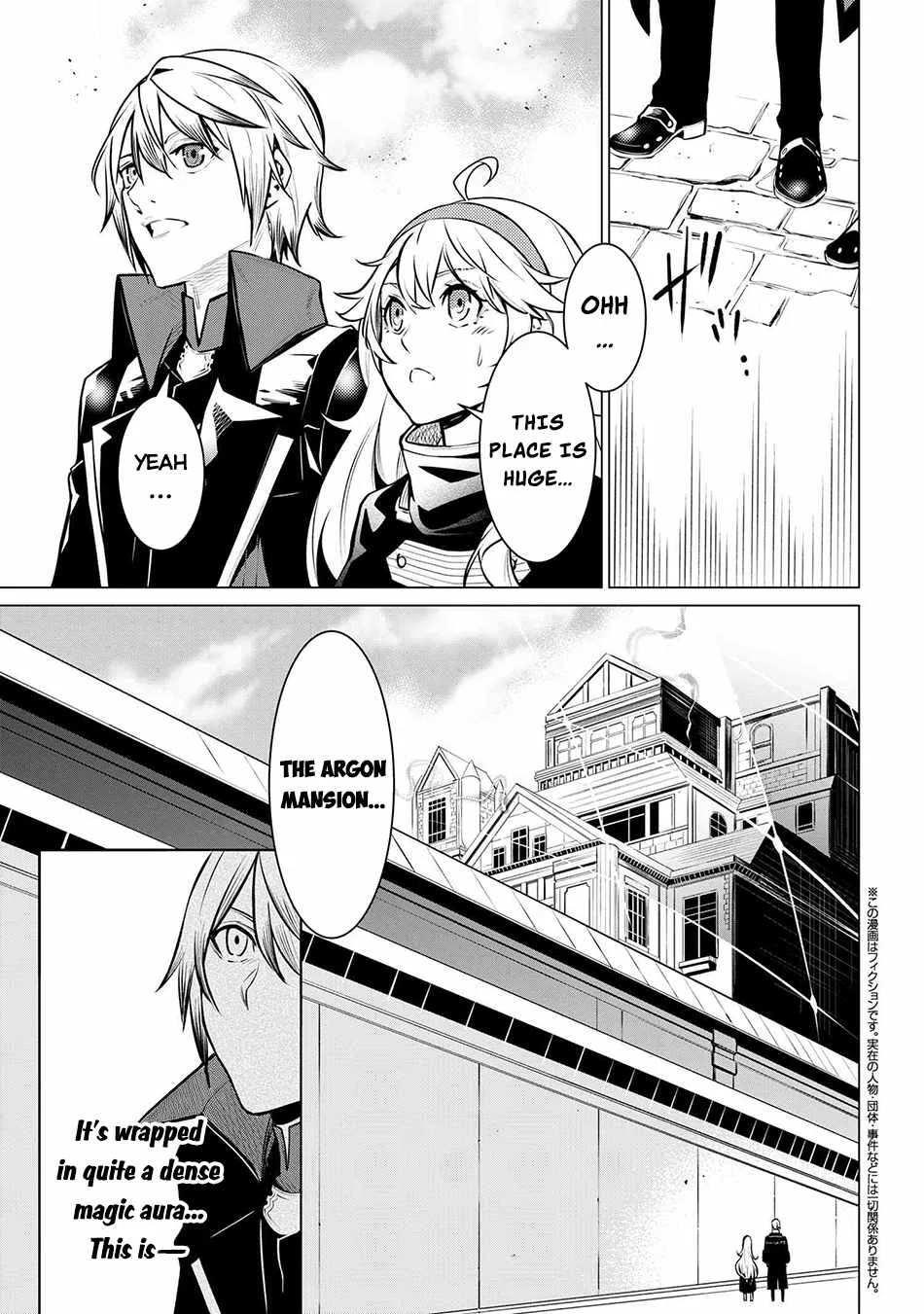 SSS RANK DUNGEON DE KNIFE ICHIHON TEWATASARE TSUIHOU SARETA HAKUMA DOUSHI: YGGDRASIL NO NOROI NIYORI JAKUTEN DEARU MARYOKU FUSOKU O KOKUFUKUSHI SEKAI SAIKYOU E TO ITARU Chapter 19.1 page 2