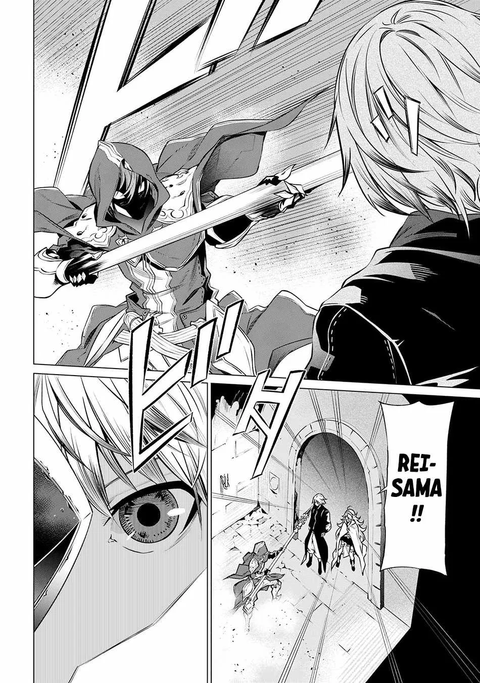 SSS RANK DUNGEON DE KNIFE ICHIHON TEWATASARE TSUIHOU SARETA HAKUMA DOUSHI: YGGDRASIL NO NOROI NIYORI JAKUTEN DEARU MARYOKU FUSOKU O KOKUFUKUSHI SEKAI SAIKYOU E TO ITARU Chapter 8.2 page 14