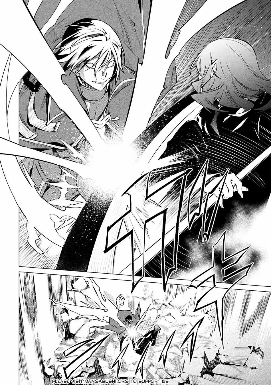 SSS RANK DUNGEON DE KNIFE ICHIHON TEWATASARE TSUIHOU SARETA HAKUMA DOUSHI: YGGDRASIL NO NOROI NIYORI JAKUTEN DEARU MARYOKU FUSOKU O KOKUFUKUSHI SEKAI SAIKYOU E TO ITARU Chapter 18.2 page 14