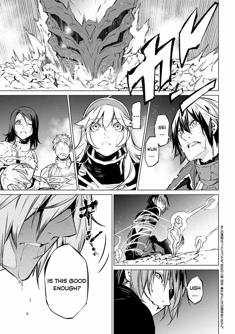 SSS RANK DUNGEON DE KNIFE ICHIHON TEWATASARE TSUIHOU SARETA HAKUMA DOUSHI: YGGDRASIL NO NOROI NIYORI JAKUTEN DEARU MARYOKU FUSOKU O KOKUFUKUSHI SEKAI SAIKYOU E TO ITARU Chapter 21.1 page 4