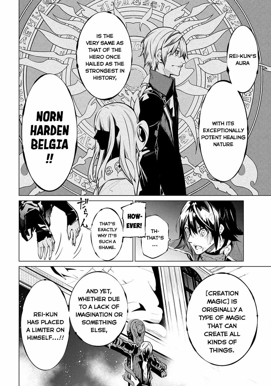 SSS RANK DUNGEON DE KNIFE ICHIHON TEWATASARE TSUIHOU SARETA HAKUMA DOUSHI: YGGDRASIL NO NOROI NIYORI JAKUTEN DEARU MARYOKU FUSOKU O KOKUFUKUSHI SEKAI SAIKYOU E TO ITARU Chapter 21.2 page 4