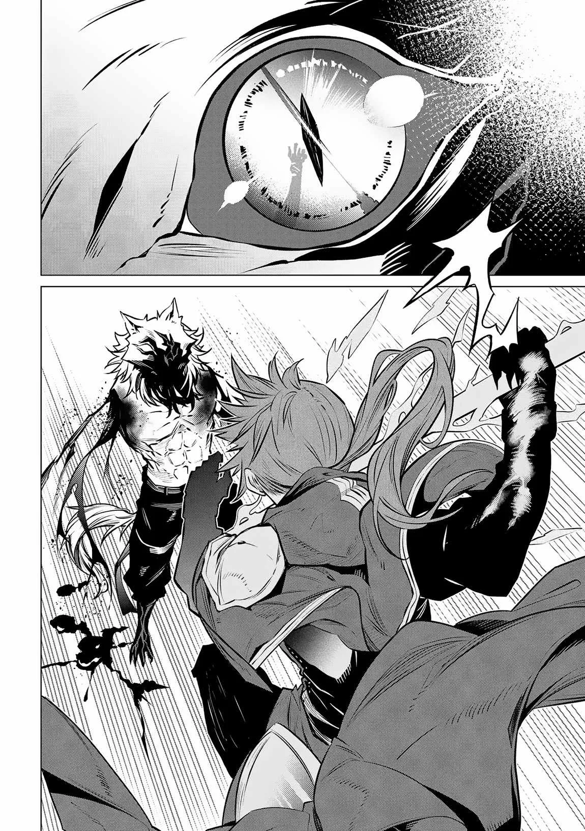 SSS RANK DUNGEON DE KNIFE ICHIHON TEWATASARE TSUIHOU SARETA HAKUMA DOUSHI: YGGDRASIL NO NOROI NIYORI JAKUTEN DEARU MARYOKU FUSOKU O KOKUFUKUSHI SEKAI SAIKYOU E TO ITARU Chapter 12.2 page 14