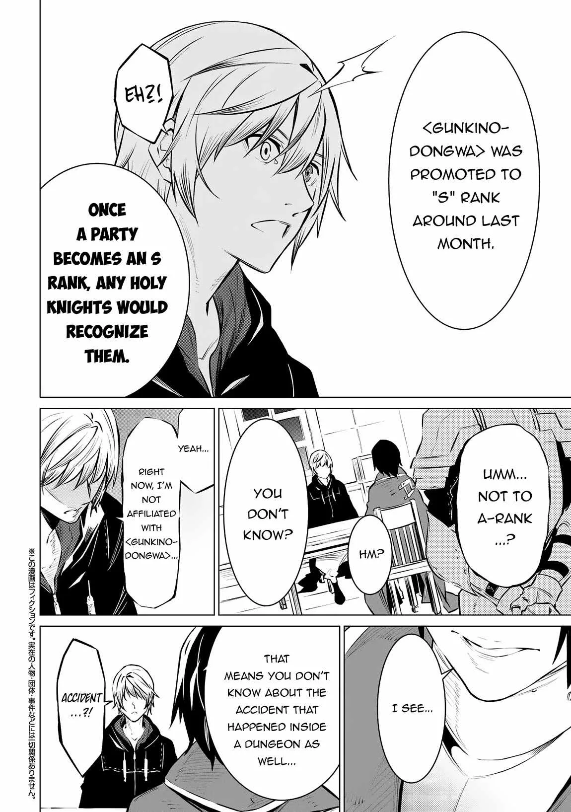 SSS RANK DUNGEON DE KNIFE ICHIHON TEWATASARE TSUIHOU SARETA HAKUMA DOUSHI: YGGDRASIL NO NOROI NIYORI JAKUTEN DEARU MARYOKU FUSOKU O KOKUFUKUSHI SEKAI SAIKYOU E TO ITARU Chapter 13.2 page 9