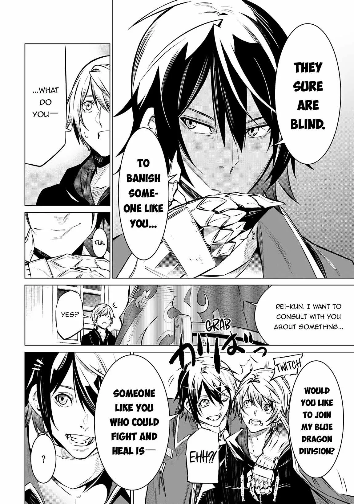 SSS RANK DUNGEON DE KNIFE ICHIHON TEWATASARE TSUIHOU SARETA HAKUMA DOUSHI: YGGDRASIL NO NOROI NIYORI JAKUTEN DEARU MARYOKU FUSOKU O KOKUFUKUSHI SEKAI SAIKYOU E TO ITARU Chapter 13.2 page 13