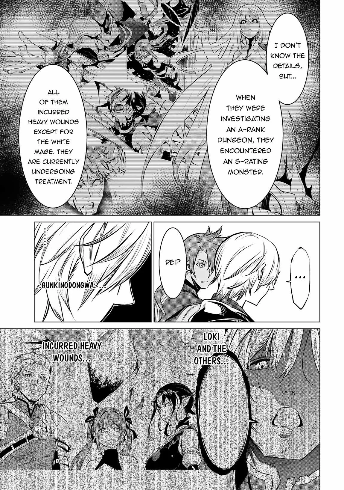 SSS RANK DUNGEON DE KNIFE ICHIHON TEWATASARE TSUIHOU SARETA HAKUMA DOUSHI: YGGDRASIL NO NOROI NIYORI JAKUTEN DEARU MARYOKU FUSOKU O KOKUFUKUSHI SEKAI SAIKYOU E TO ITARU Chapter 13.2 page 10