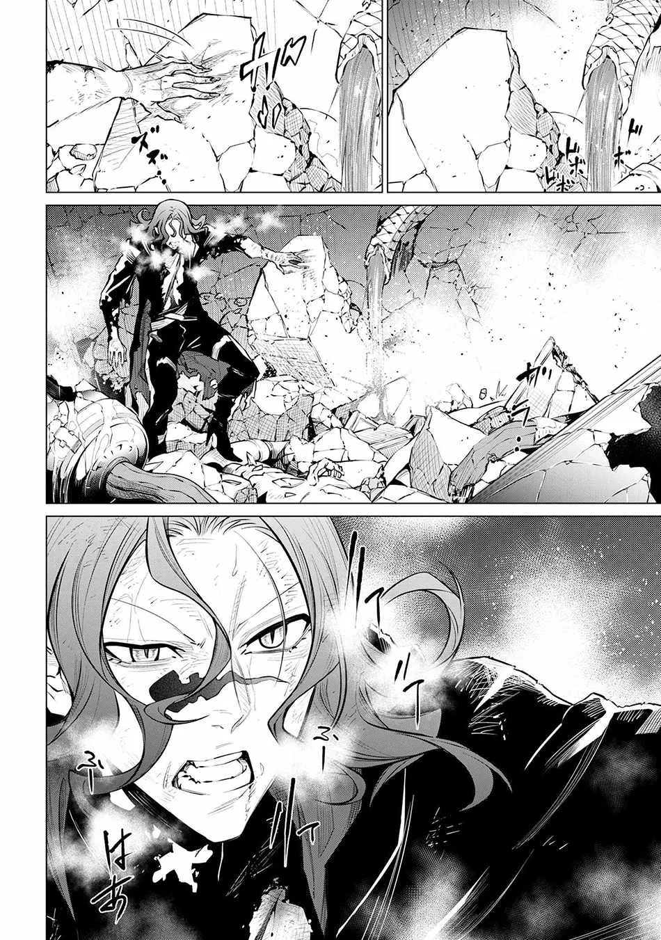 SSS RANK DUNGEON DE KNIFE ICHIHON TEWATASARE TSUIHOU SARETA HAKUMA DOUSHI: YGGDRASIL NO NOROI NIYORI JAKUTEN DEARU MARYOKU FUSOKU O KOKUFUKUSHI SEKAI SAIKYOU E TO ITARU Chapter 23.2 page 5