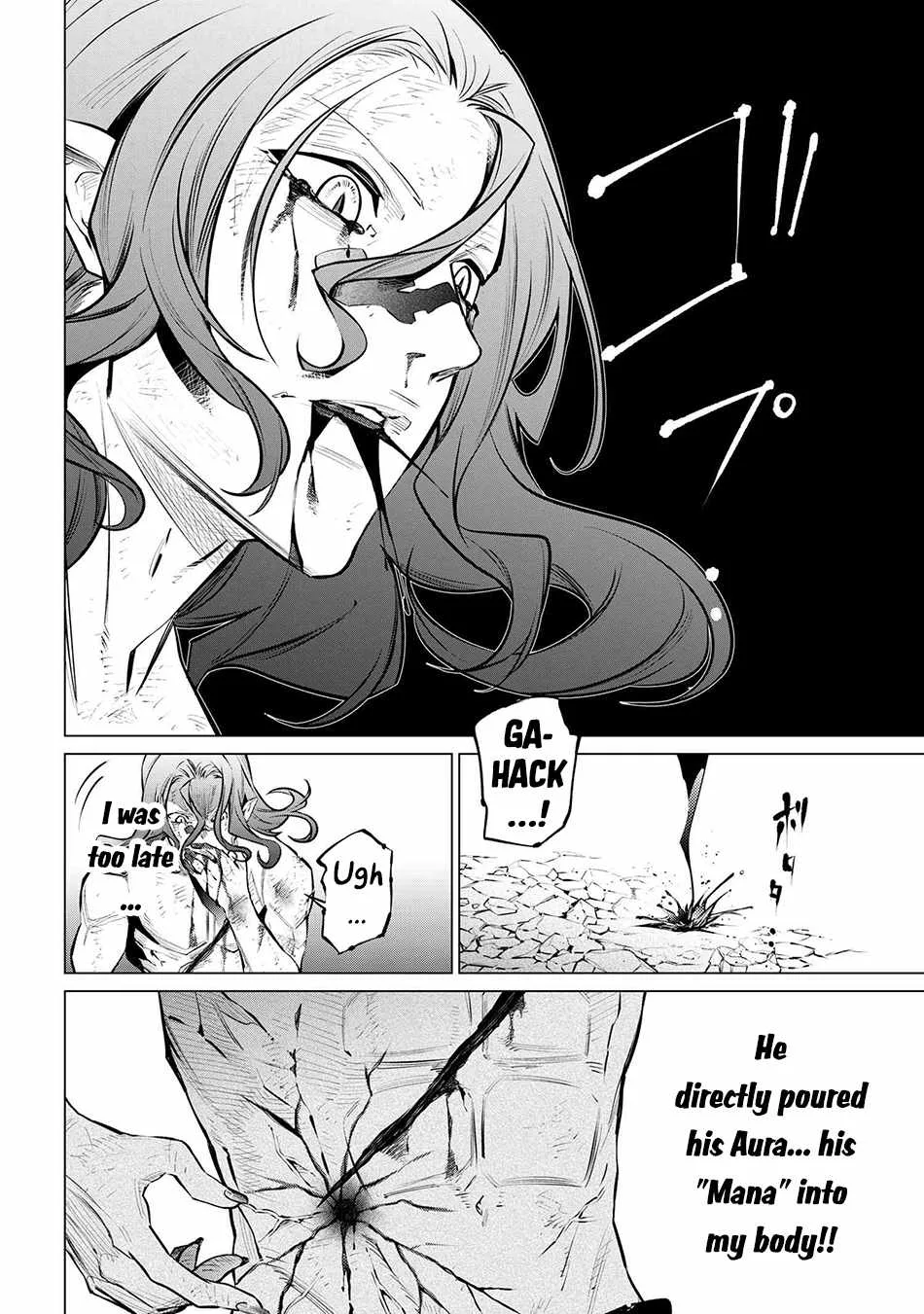 SSS RANK DUNGEON DE KNIFE ICHIHON TEWATASARE TSUIHOU SARETA HAKUMA DOUSHI: YGGDRASIL NO NOROI NIYORI JAKUTEN DEARU MARYOKU FUSOKU O KOKUFUKUSHI SEKAI SAIKYOU E TO ITARU Chapter 23.3 page 4