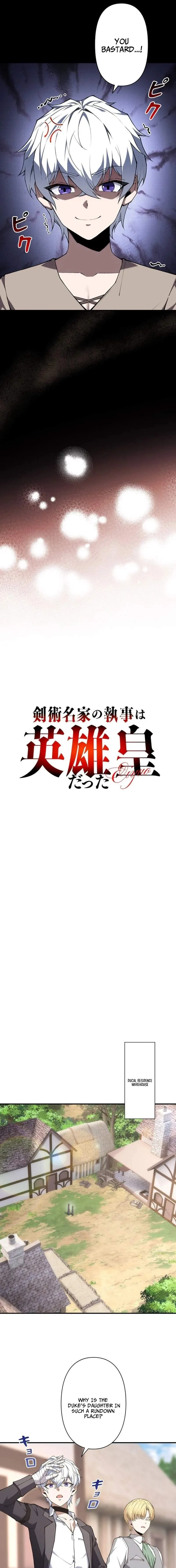 The Butler of the Swordmaster Family Was the Hero Emperor Chapter 3 page 9