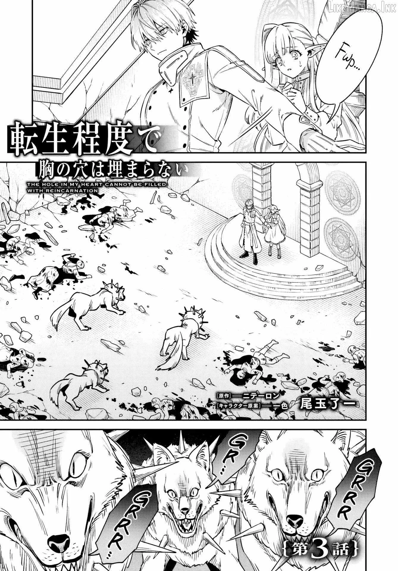 Tensei Teido de Mune no Ana wa Umaranai Chapter 3.1 page 2