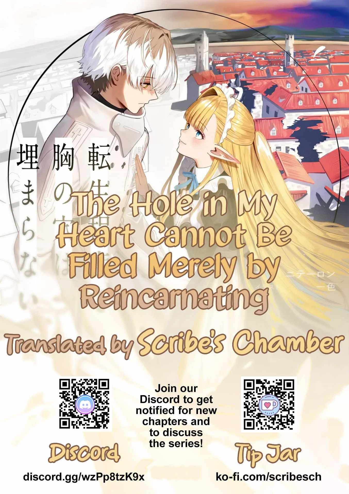 Tensei Teido de Mune no Ana wa Umaranai Chapter 4.1 page 1