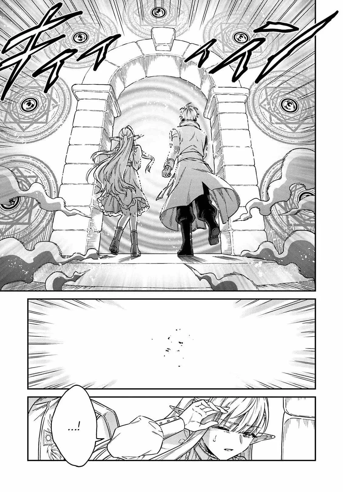 Tensei Teido de Mune no Ana wa Umaranai Chapter 2.2 page 12