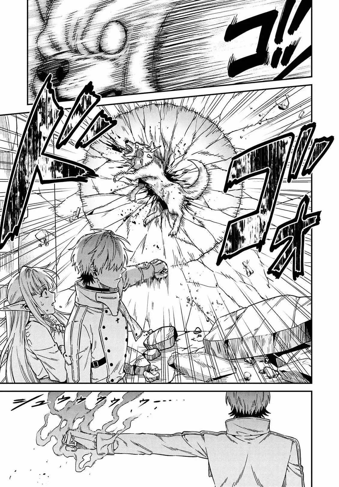 Tensei Teido de Mune no Ana wa Umaranai Chapter 2.2 page 14