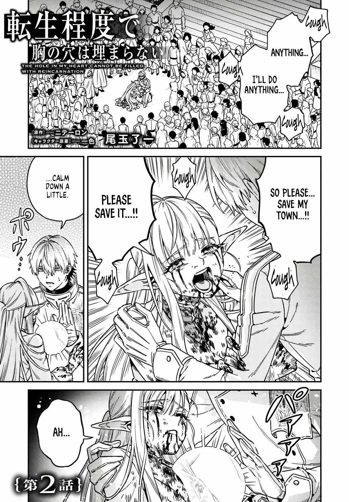 Tensei Teido de Mune no Ana wa Umaranai Chapter 2.1 page 1