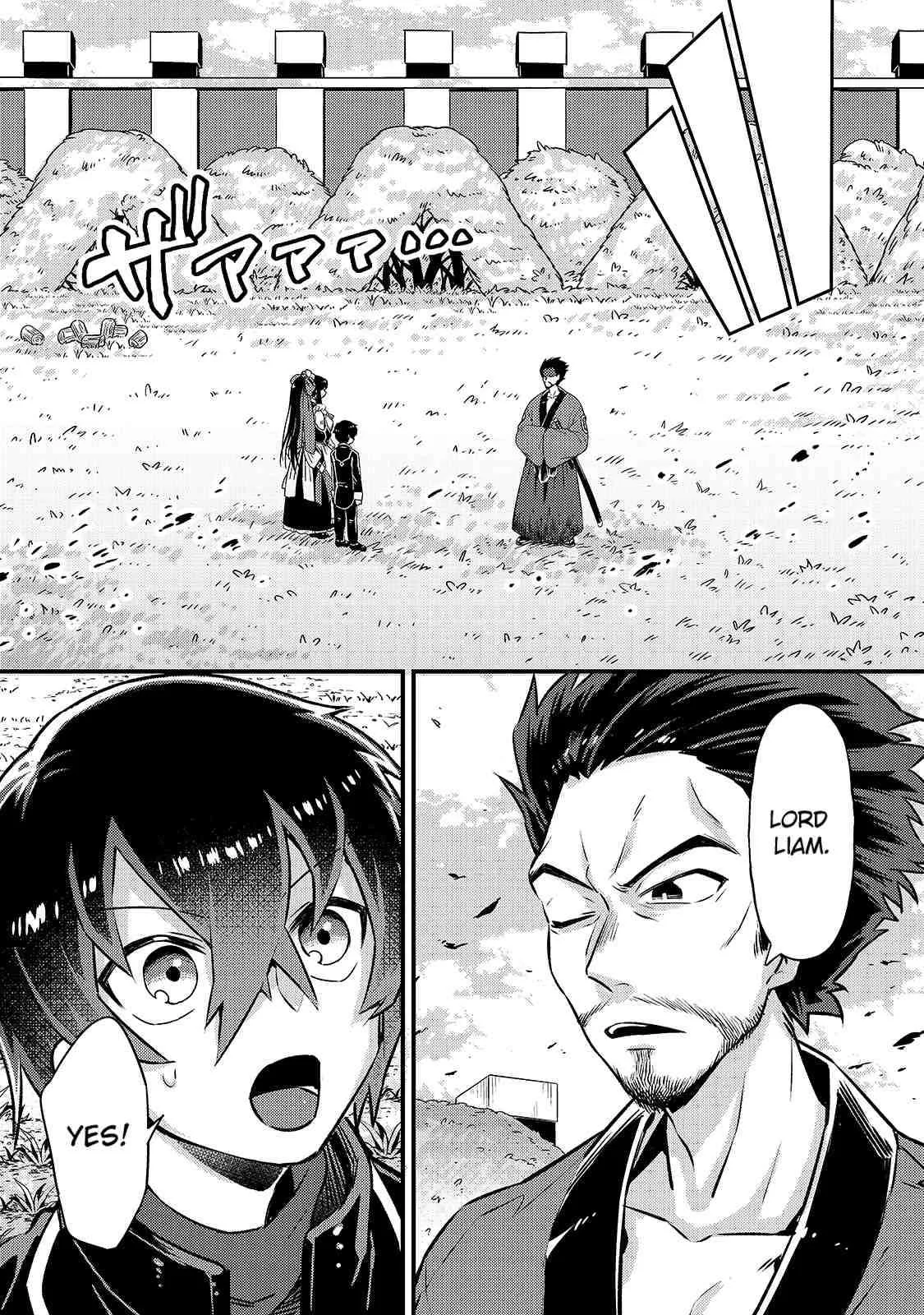 I’m the Evil Lord of an Intergalactic Empire! Chapter 3 page 4