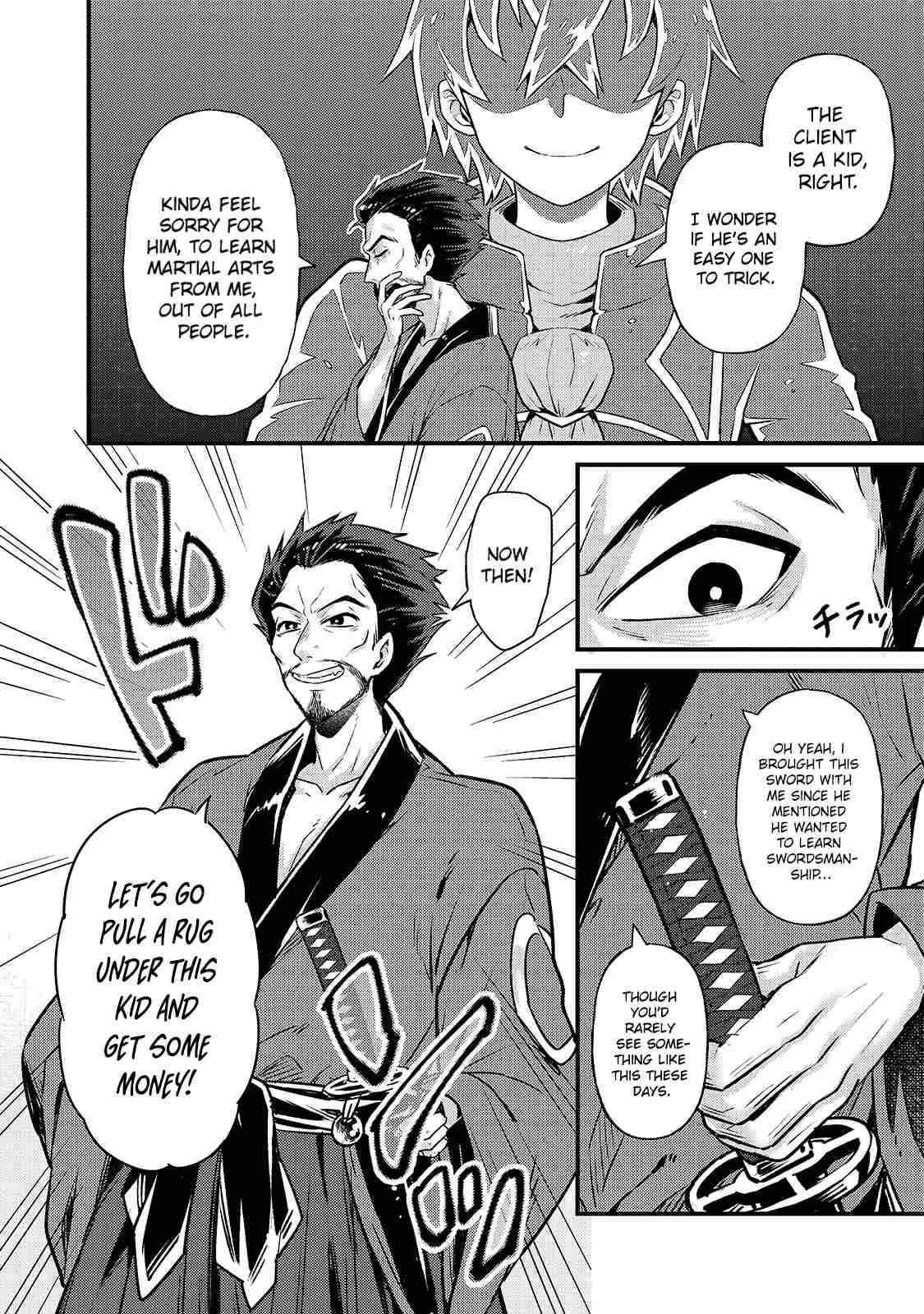 I’m the Evil Lord of an Intergalactic Empire! Chapter 3 page 3