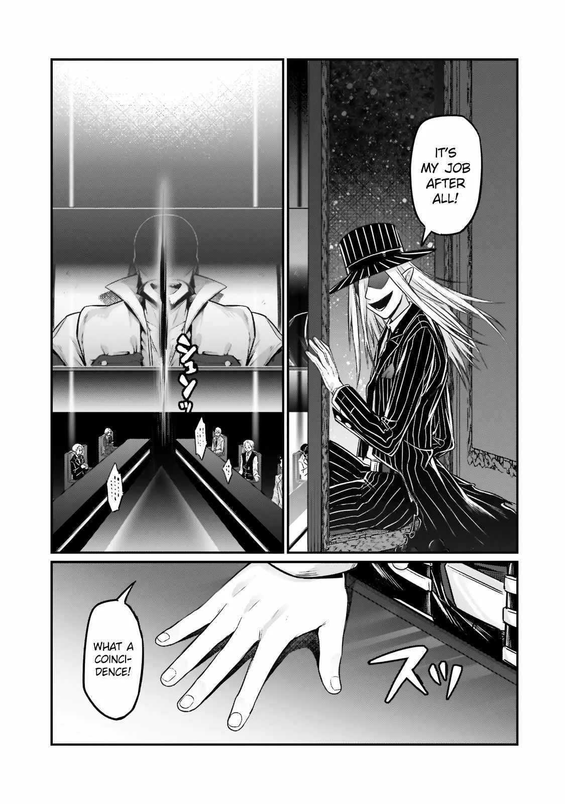 I’m the Evil Lord of an Intergalactic Empire! Chapter 8 page 17