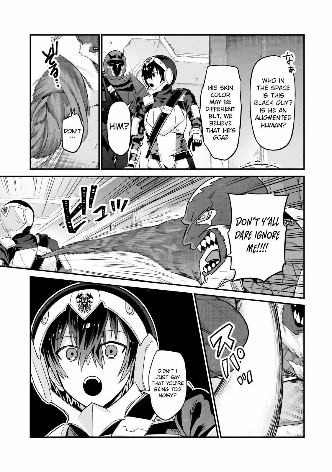 I’m the Evil Lord of an Intergalactic Empire! Chapter 11.1 page 12