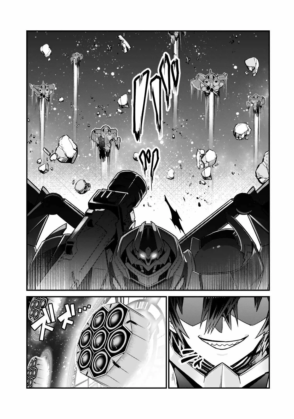 I’m the Evil Lord of an Intergalactic Empire! Chapter 10 page 6