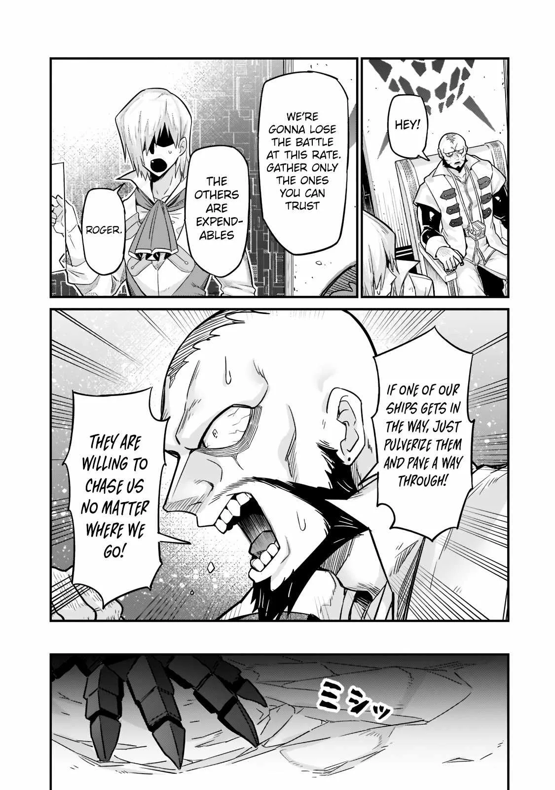 I’m the Evil Lord of an Intergalactic Empire! Chapter 10 page 14