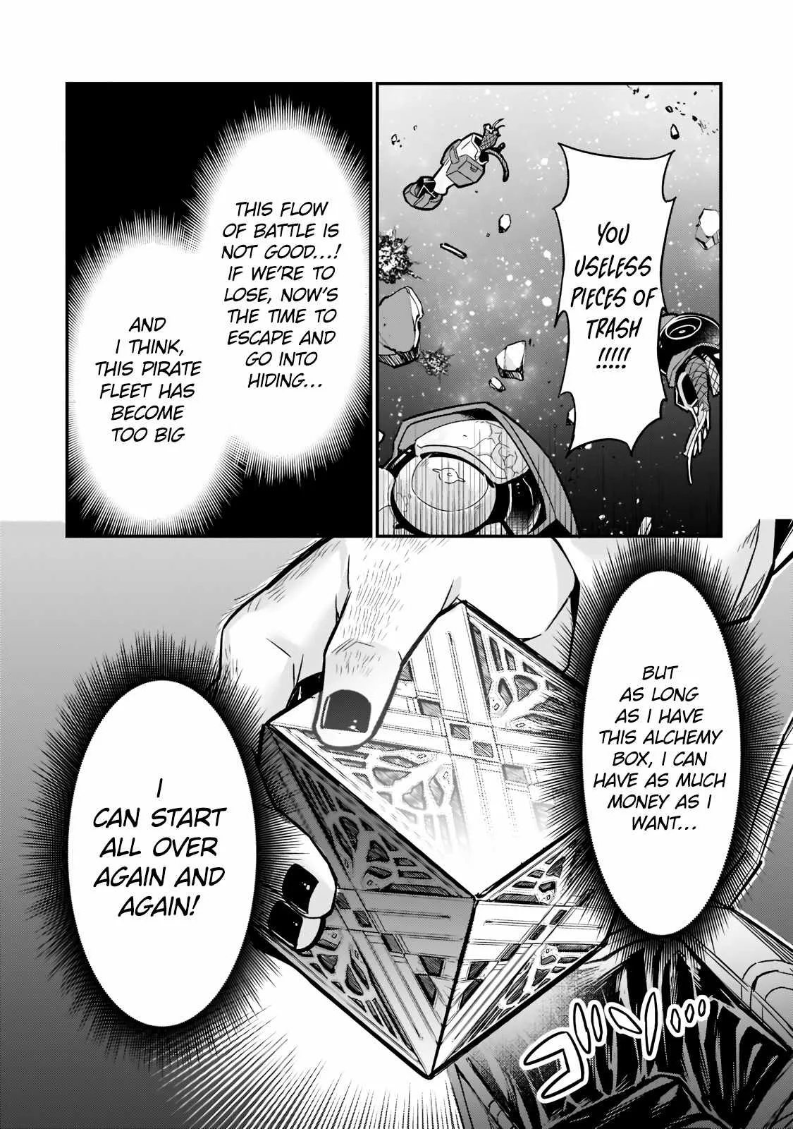 I’m the Evil Lord of an Intergalactic Empire! Chapter 10 page 13