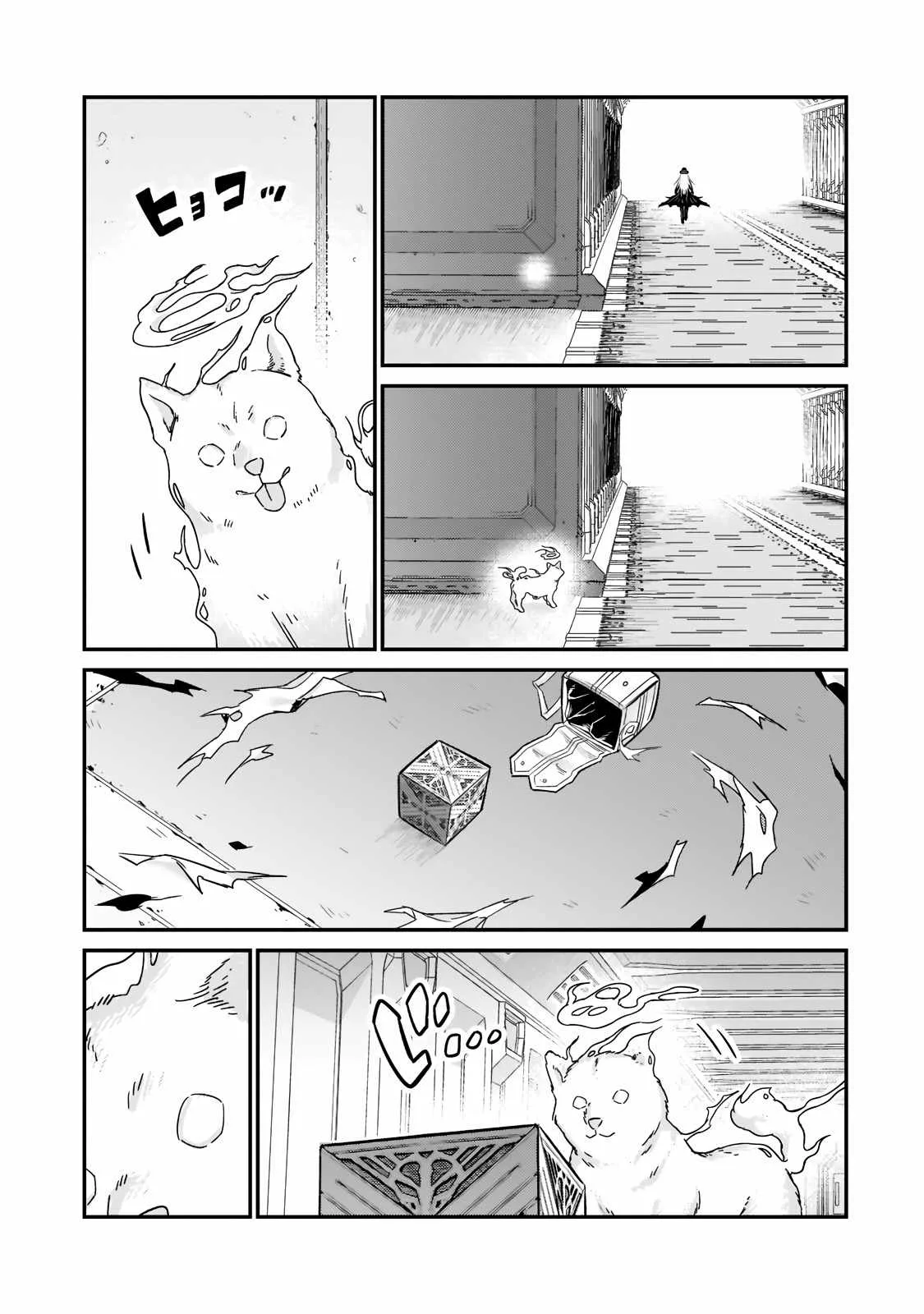 I’m the Evil Lord of an Intergalactic Empire! Chapter 10 page 30