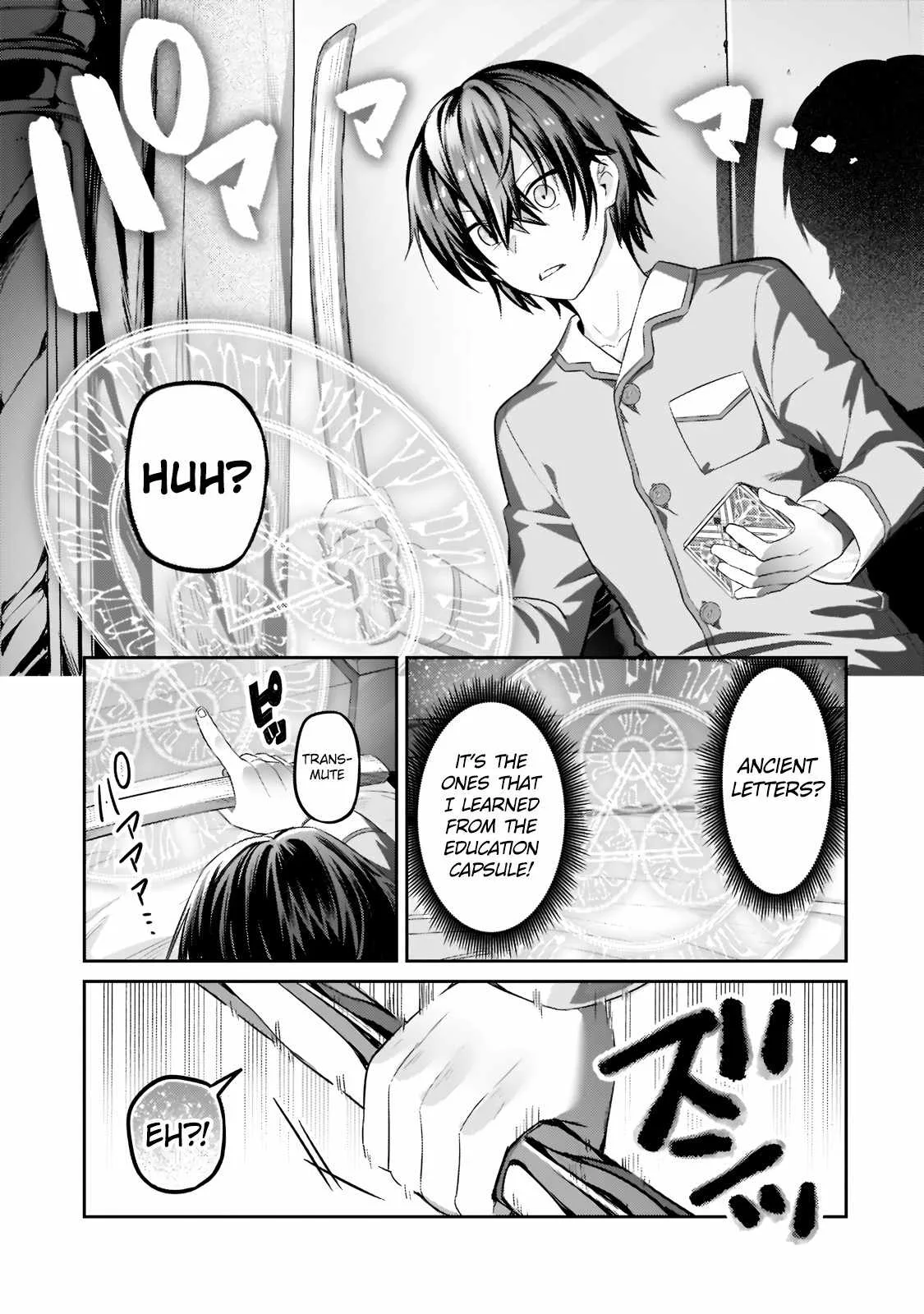 I’m the Evil Lord of an Intergalactic Empire! Chapter 13.2 page 3