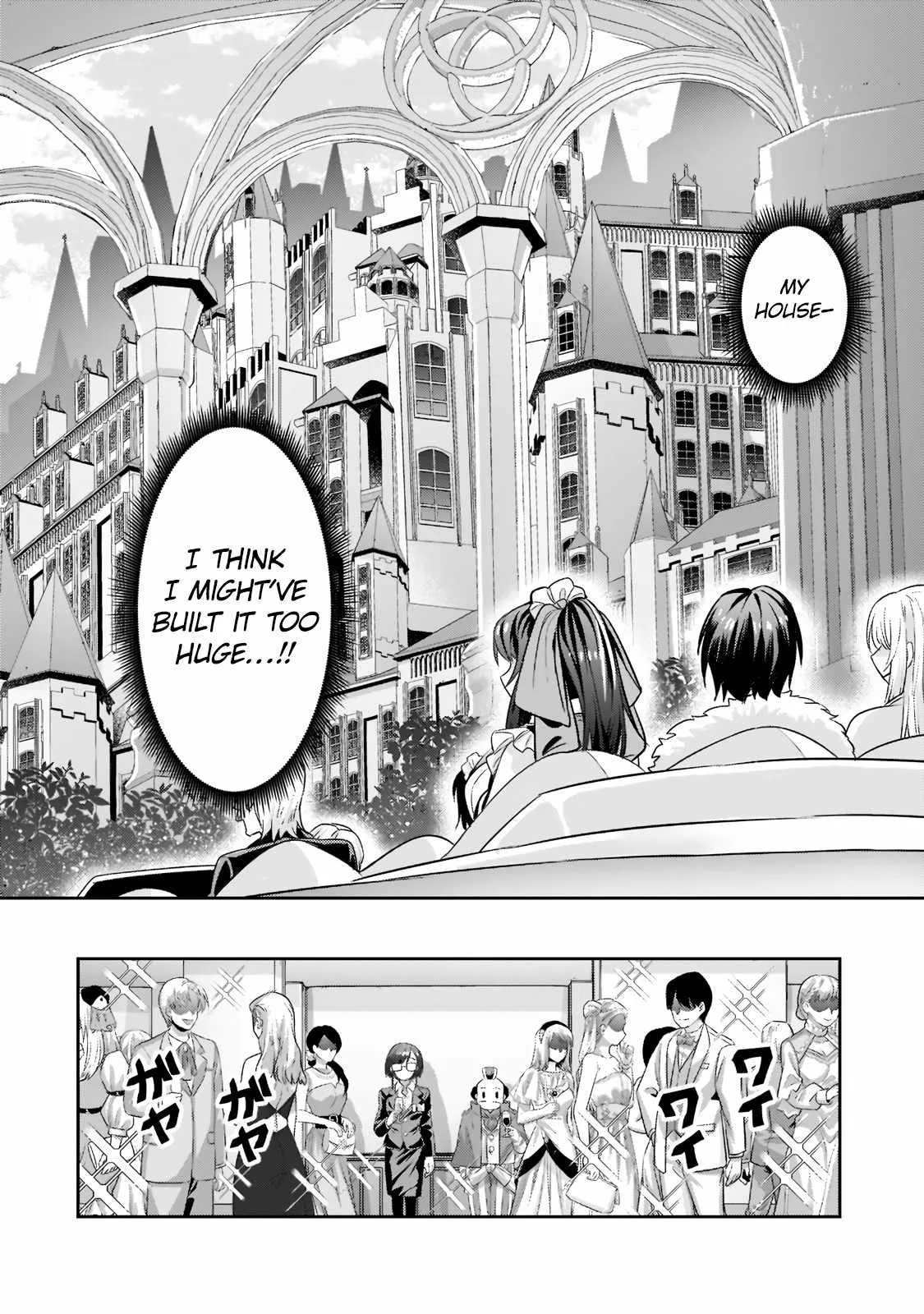 I’m the Evil Lord of an Intergalactic Empire! Chapter 13.2 page 12