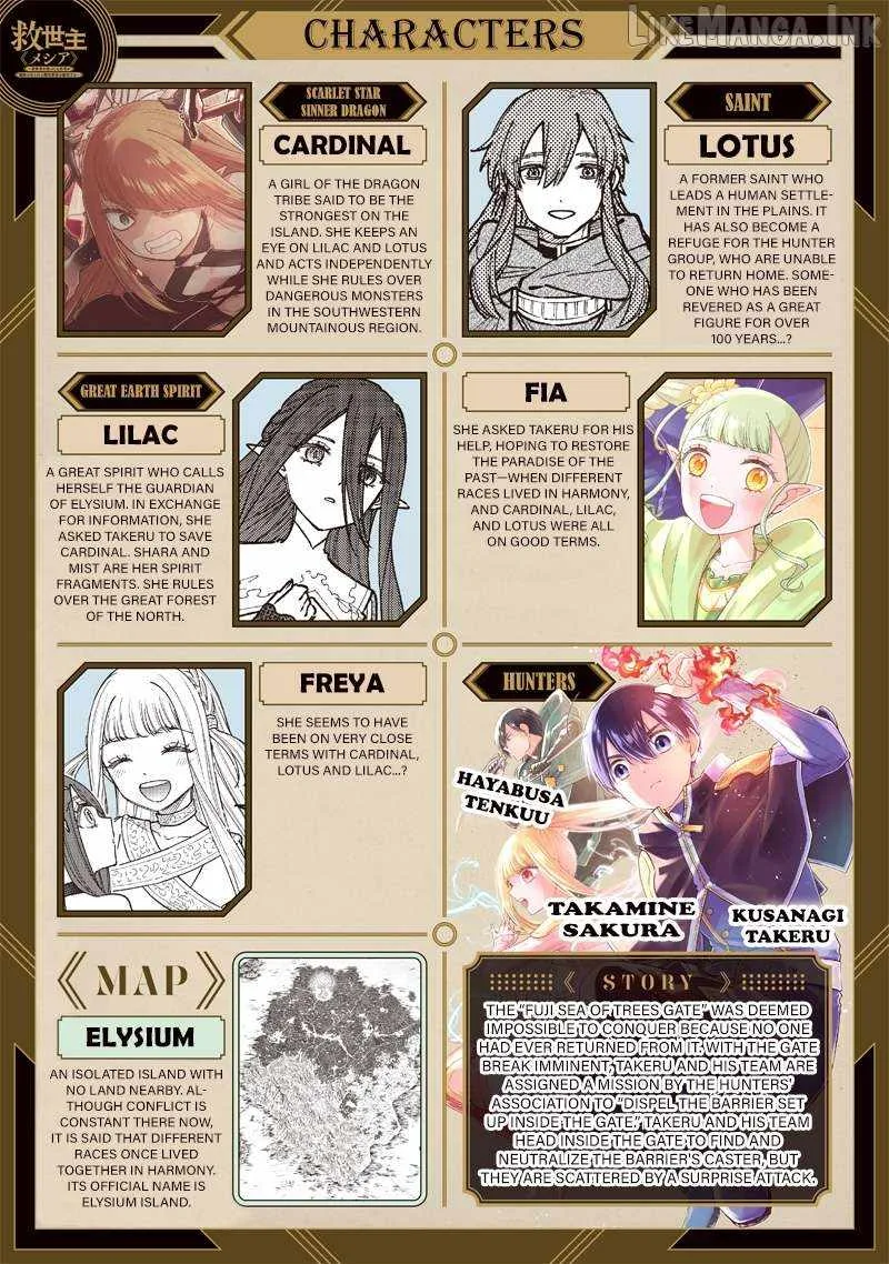 The Savior <<Messiah>> ~The former hero who saved another world beats the real world full of monsters~ Chapter 83 page 1