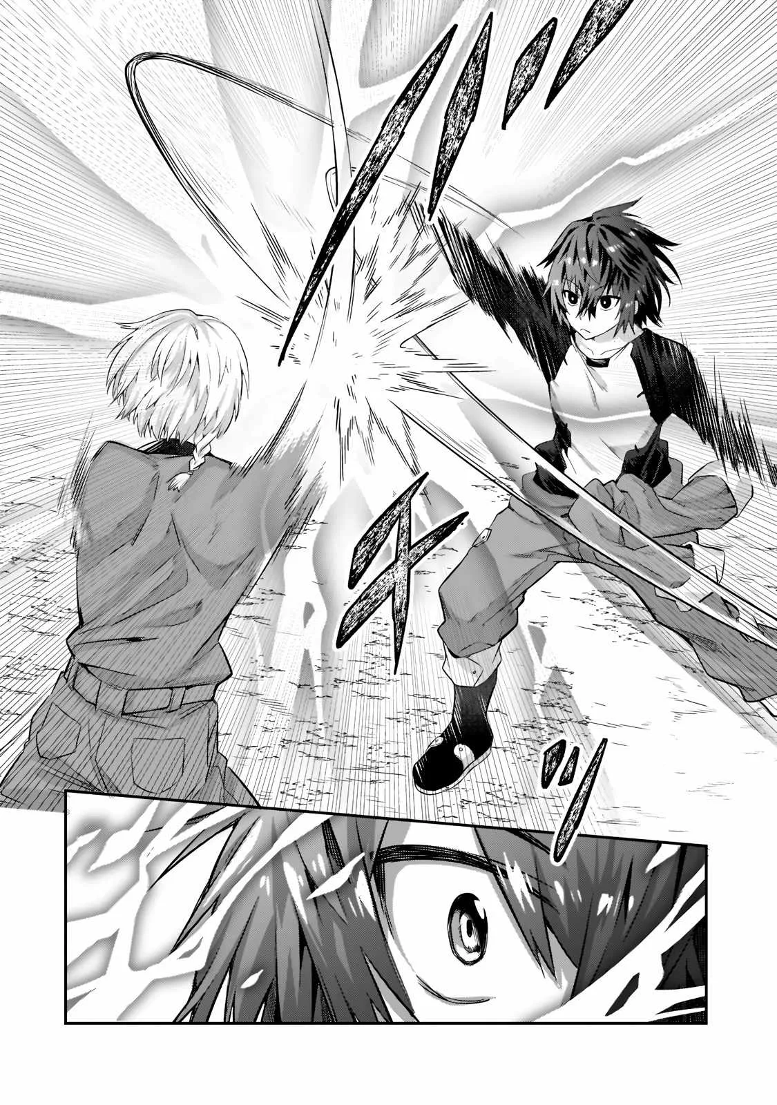 I’m the Evil Lord of an Intergalactic Empire! Chapter 15.2 page 14